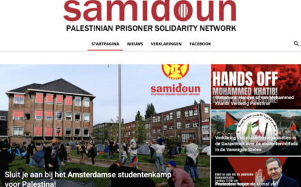 Samidoun, gewelddadige supportgroep